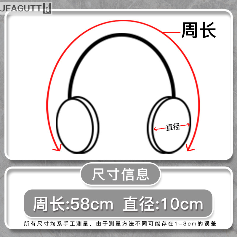 耳套冬天保暖耳罩冬季耳帽男士防冻耳包儿童耳暖护耳朵神器耳捂子