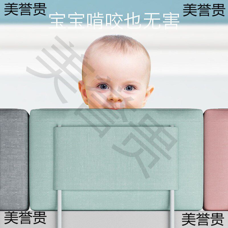 宝宝围栏床边床上床档护栏一侧儿童床尾挡板防掉被子一面加高软包