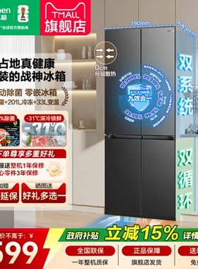 容声战神572L双系统双净十字四门零嵌入冰箱