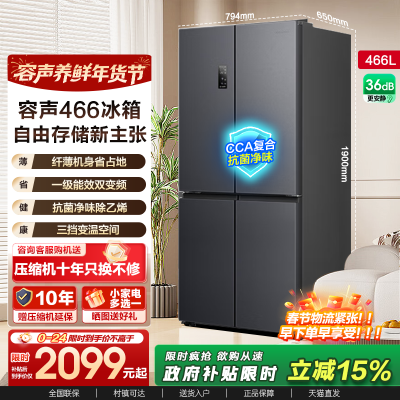 家用100元级小冰箱制冷效果判断与选购前必查的5个实测指标