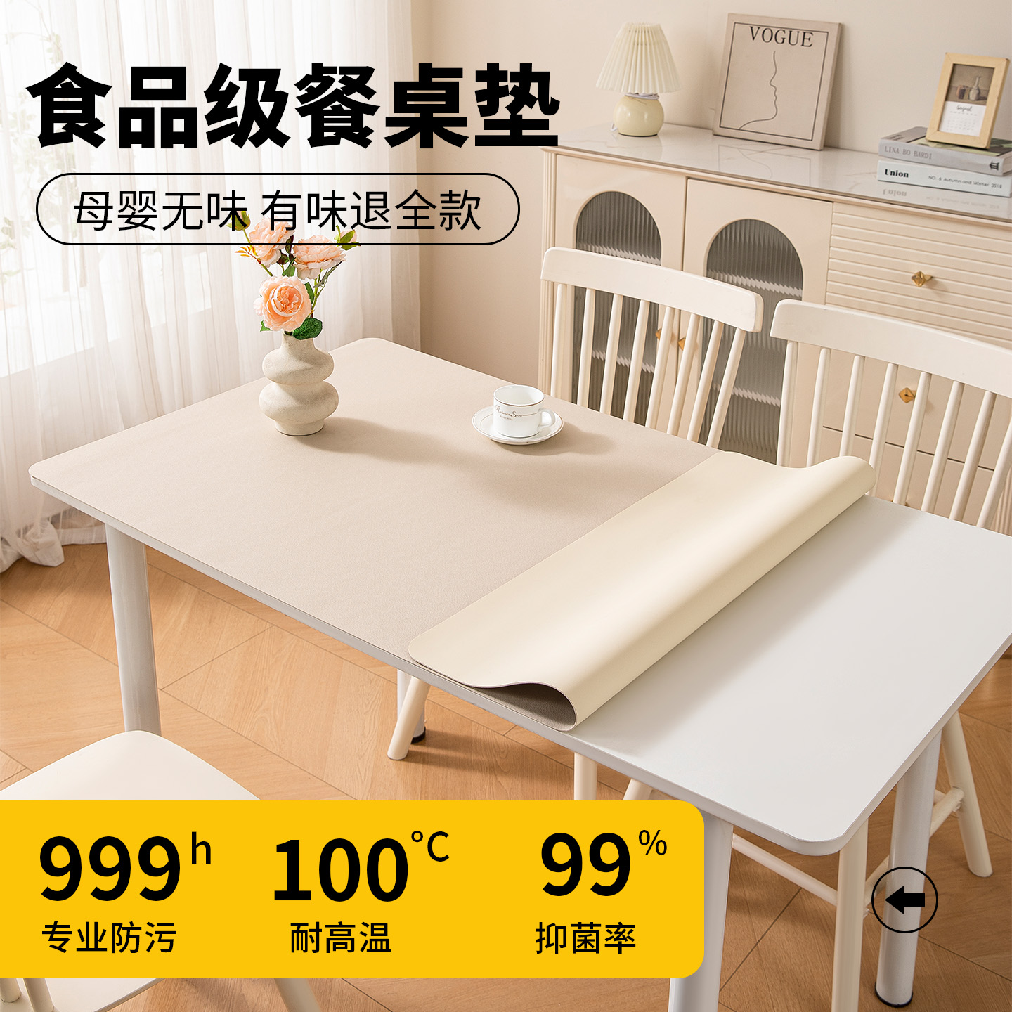 有机硅餐桌垫防水防油耐高温新款隔热茶几桌子桌布免洗台面保护垫
