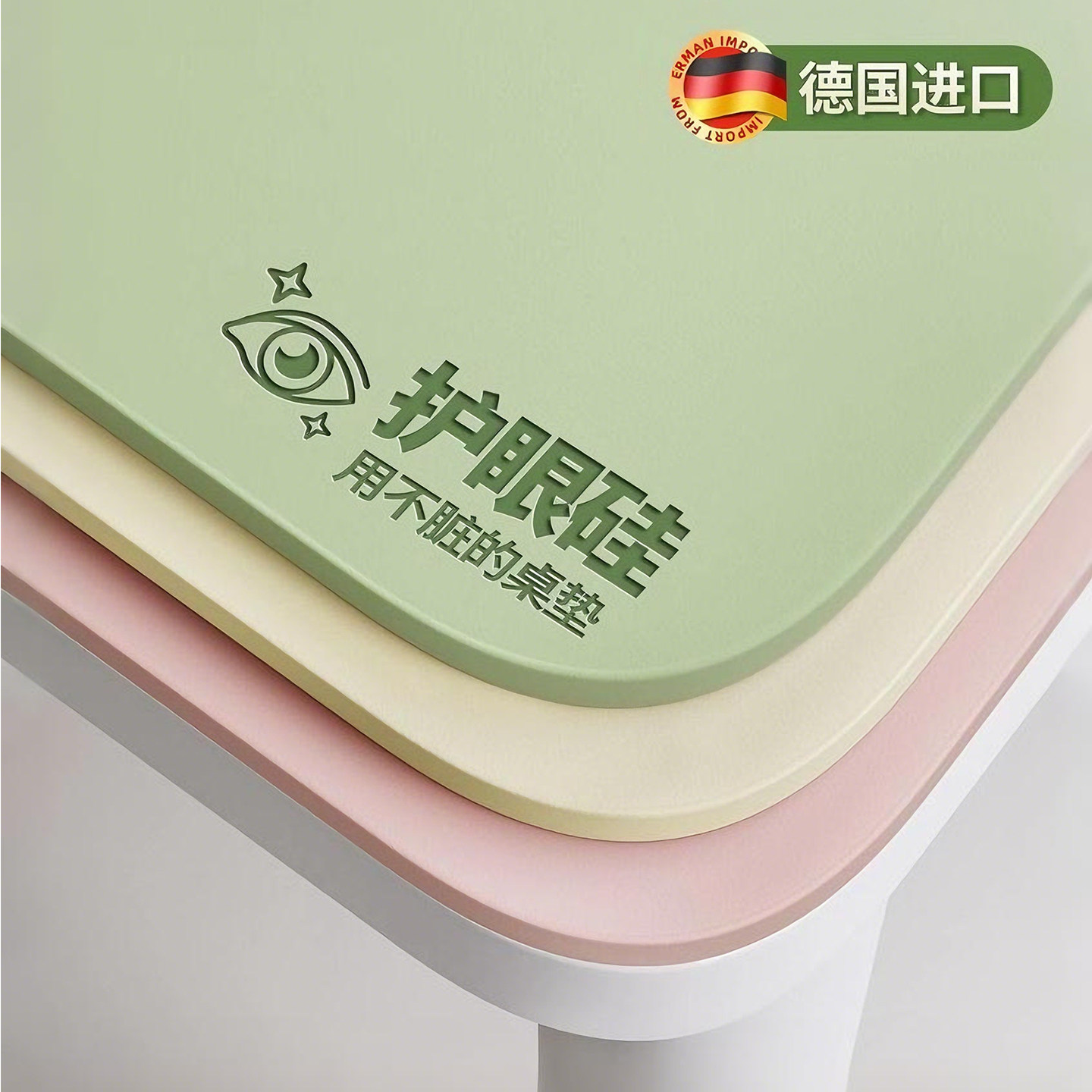 护眼硅学生书桌垫儿童写字台专用学习桌面保护垫子课桌防笔迹可擦,居家布艺,桌布,淘宝优惠券,粉丝福利购,淘宝优惠卷