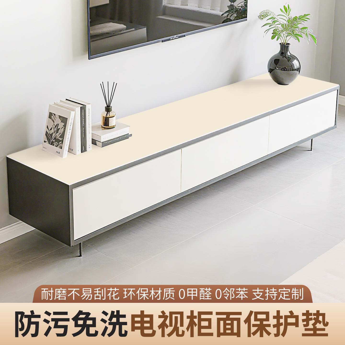 电视柜台面保护垫餐边柜桌垫桌布防水防油免洗有机硅鞋柜垫子防脏