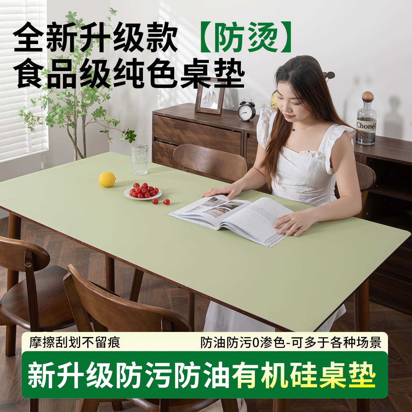 防污有机硅桌布防水防油防烫免洗餐桌垫高级感茶几桌面保护垫子