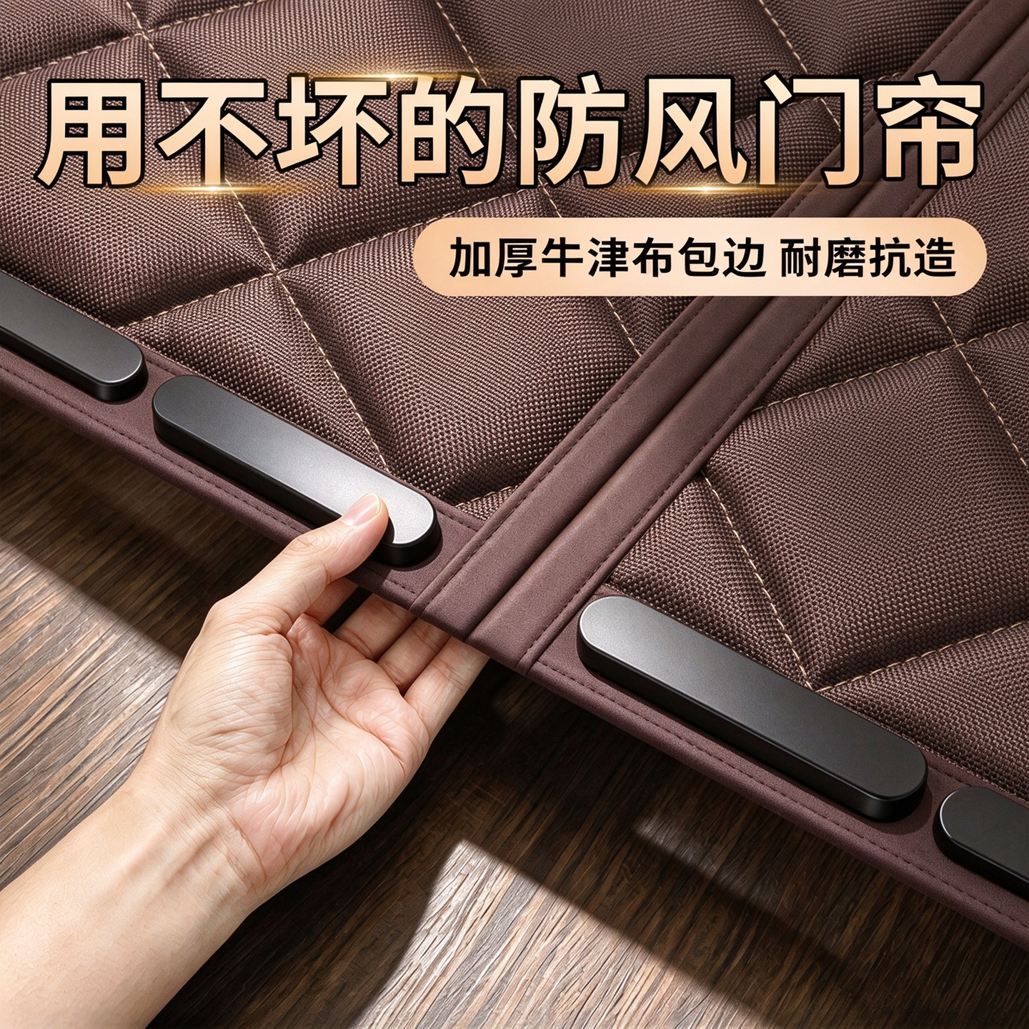 用不坏!冬季必备防寒棉门帘