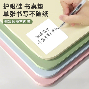 护眼硅学生书桌垫子儿童学习桌写字台专用办公电脑桌布课桌面保护