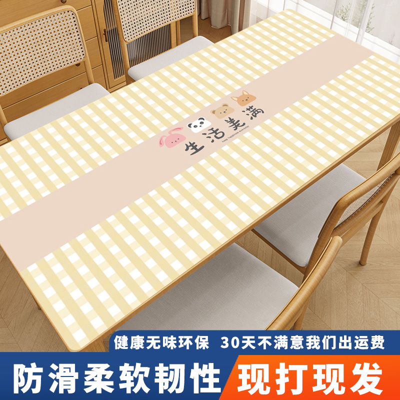 2025新款印花皮革餐桌垫防油隔热家用茶几防水免洗桌面防尘保护垫