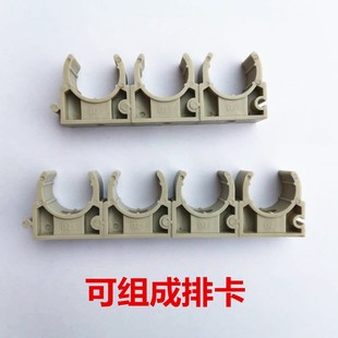 PPH管卡 卡箍 喉箍 PP管夹 管托 DN15 DN20 DN25 DN32 DN40