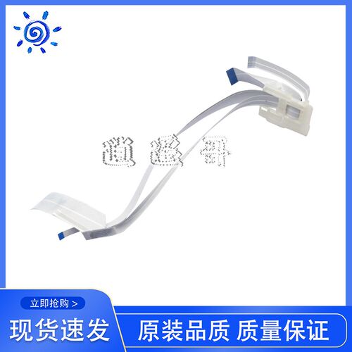 Epson爱普生L301 303 L312 L313 L300 L310 L380 L383 L385喷头线
