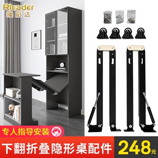 下翻式 推拉伸缩餐桌书桌子隐藏五金配件滑轨轨道 可折叠桌面抽拉式