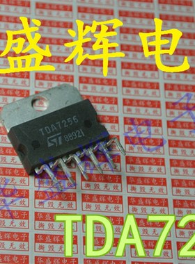 TDA7256/7265/7269/7296/7297/7481/7482/7495/8174音频功放IC