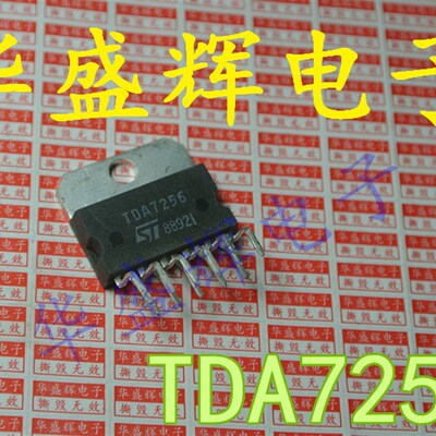 TDA7256/7265/7269/7296/7297/7481/7482/7495/8174音频功放IC