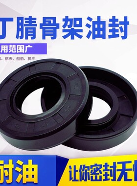 骨架油封 40x56x12 42x56x7 42x56x12 45x56x10