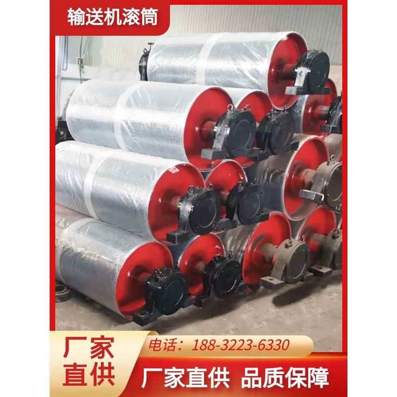 输送带主动改向传动滚筒传输带包胶被动输送机配件220*750主 滚筒