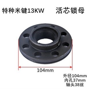 ZD51 4南京江陵总厂江阴电机锁母调整螺母5T10吨电动葫芦电机螺帽