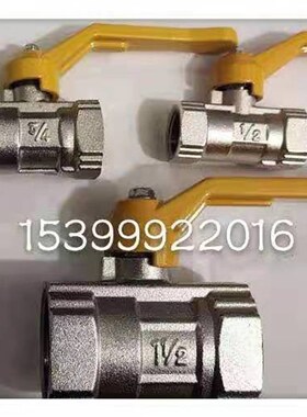 适配三一重工搅拌车配件水泥罐车放进水球阀洗车球阀放水阀开关