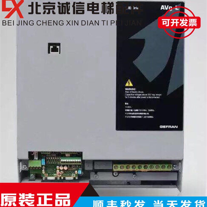 西威变频器AVGL AVS1075/1110/1150-XBL-BR4 7.5KW11KW15KW 原装