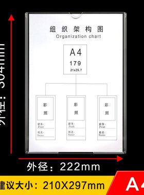 A4双层卡盒硬塑料插槽职务卡相框插盒透明提示牌职位牌横竖版卡槽
