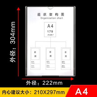A4双层卡盒硬塑料插槽职务卡相框插盒透明提示牌职位牌横竖版卡槽