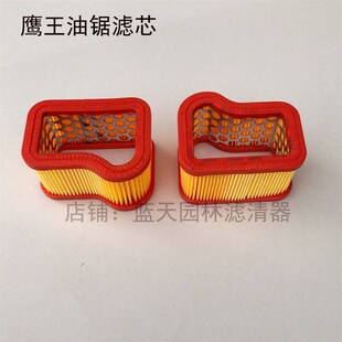 鹰王油锯空气滤芯鹰王6500油锯空气滤芯金甲士7000空气滤芯