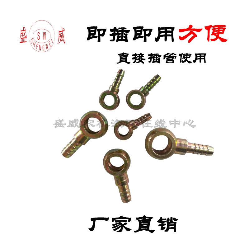 输油管接头 低压油管亚太尼龙插管 8 12 14 16 18 回油管圆球头