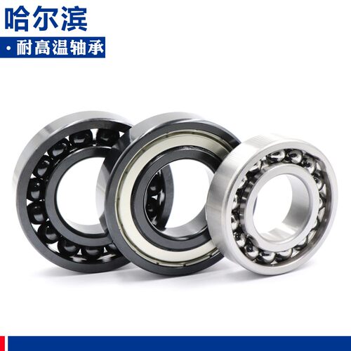 哈尔滨 HRB耐高温轴承 6417 6418 6419 6420ZZ