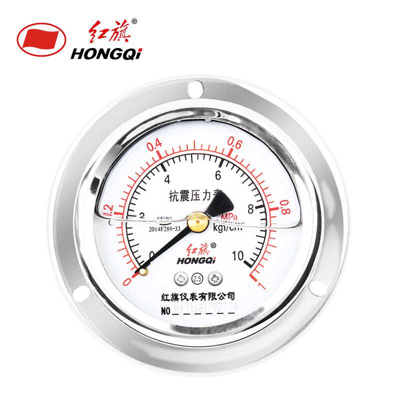 红旗YTN-60ZT轴向带边耐震表气压水压油压表不锈钢外壳抗震压力表
