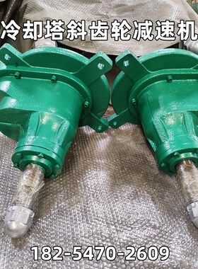 BLJ3-18.5KW-250冷却塔减速机 BLJ3-22KW-165圆柱齿轮传动减速机