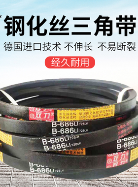 皮带三角带工业传送带洗衣机皮带A型B型C型D型E型O型SPA SPB SPC