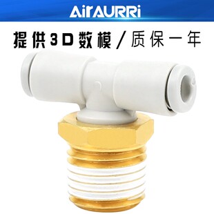 M5A 02AS10 KQ2T06 KQ2T08 01AS 气管外丝T型正三通接头KQ2T04