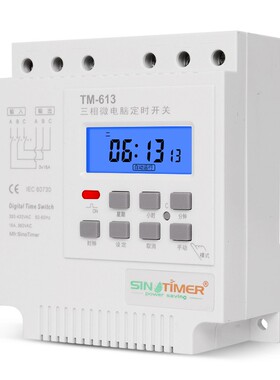 智能定时控制开关三相380V自动断电时间控制器613水泵增氧大功率