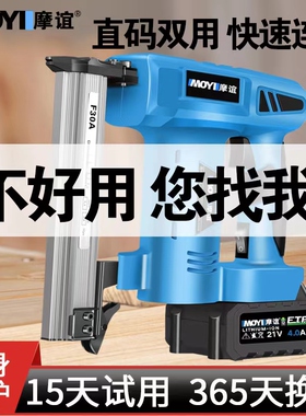 电动钉枪家用充电式f30直钉枪码钉射钉气动钉枪木工专用锂电钉枪