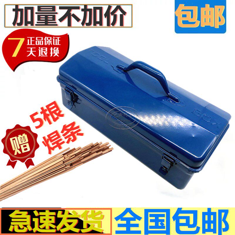 新款2升便携式焊炬箱 2L氧气焊枪金属工具箱全铁工具盒子制冷工具