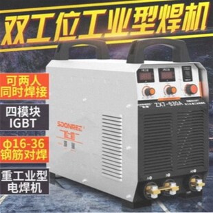 电焊机ZX7-400/500IGBT双模块直流380v三相630电渣压力钢筋对焊机