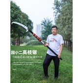台湾进口园小二原装 进口高枝锯高空锯刘盛修枝园林枝锯剪果树伸缩