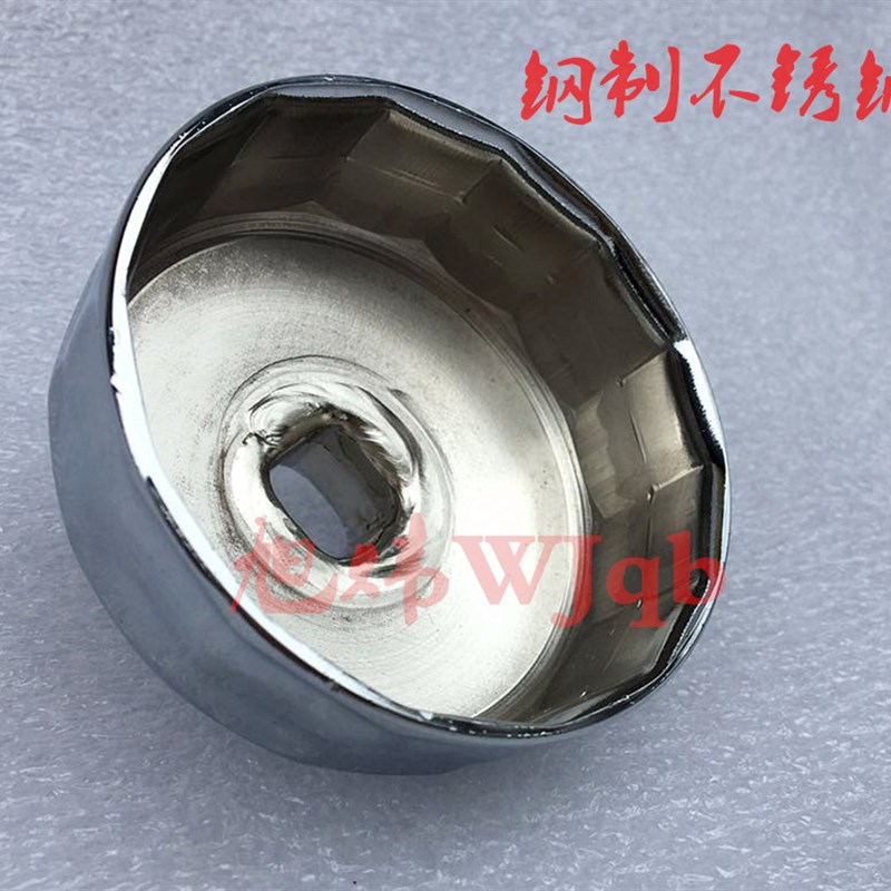 别克新英朗1.3昂科拉14科鲁兹1.4T1.6L1.5机油滤芯工具扳手套筒