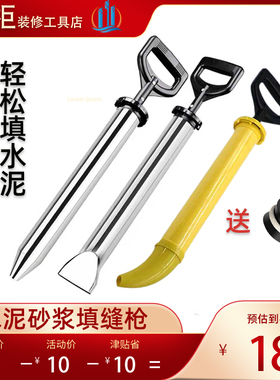 水泥填缝枪加厚吸筒抽浆打灌门窗工具防盗门砂浆灌浆枪注浆神器