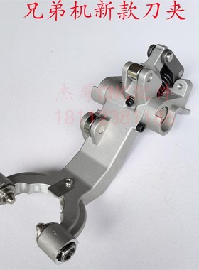 新款brother兄弟钻攻机S700Z2N21T刀库刀卡刀夹刀爪BT30顺丰包邮