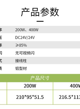 三雄极光防雨防水驱动恒压器灯带24V镇流器LED低压变压器400W200W