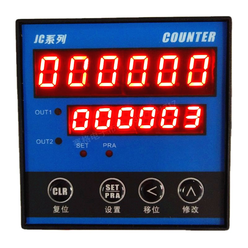 JC72 计米器加减输出6位计数器可预设数值 正反输出  带输出KJX72