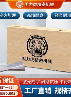 平行等高垫铁垫块加工中心垫块平口钳台钳虎钳垫块标准平行块精密