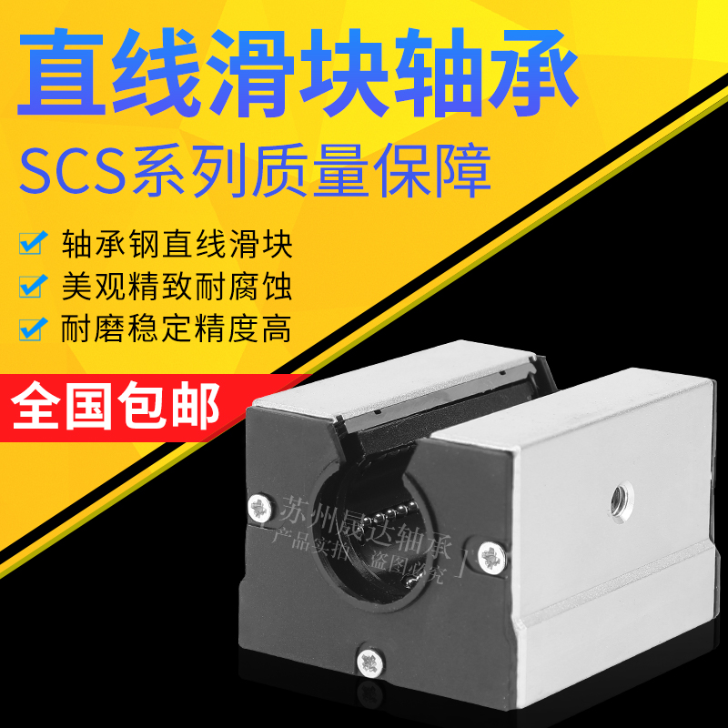 SBR直线防尘盖滑块木工推台SBR12/16/20/25/30 /40雕刻机铝材导轨