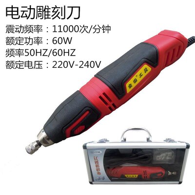 木工工具 雕刻刀 新款电动刻刀根雕牌匾雕刻 MCD60 金田 堤旁树