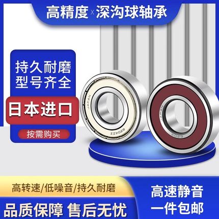 轴承BB1-2678 2579 0918 0281 0554 63/22YA3 B35-191 B36Z-12