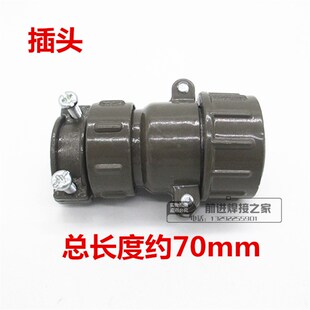 华远NB-350 500气保焊机6芯航空插头插座二保焊送丝机六芯控制线