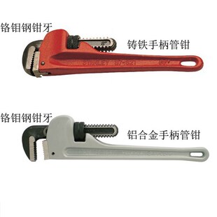 626 629 623 624 622 620 621 627 STANLEY史丹利管钳 625