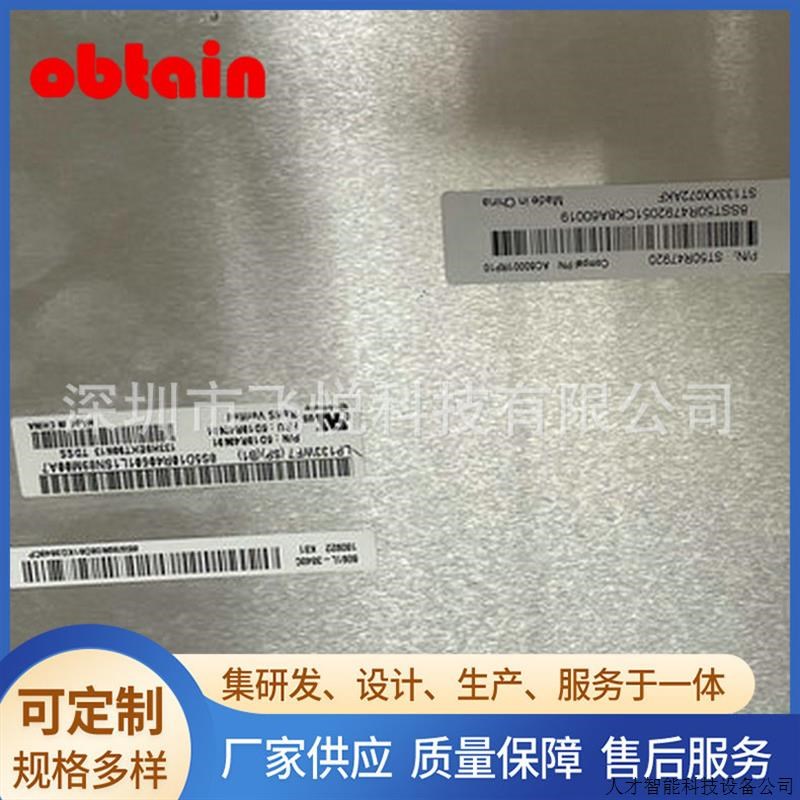 联想小新13 X395液晶屏幕LP133WF7-SPB1 N133HCR-GA1 B133H.适用