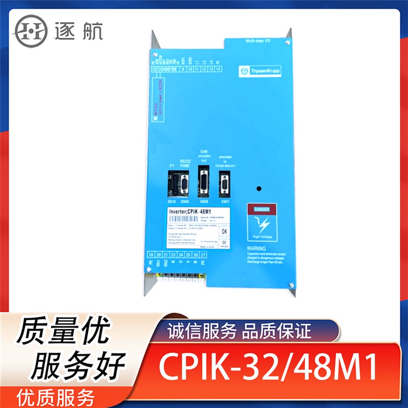 蒂森电梯配件 蒂森变频器 蒂森CPIK15M1 CPIK32M1 CPIK48M1 60M1