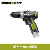 充电器 威克士12V充电钻WU151 WX128配件电池 WU128 裸机 WU127