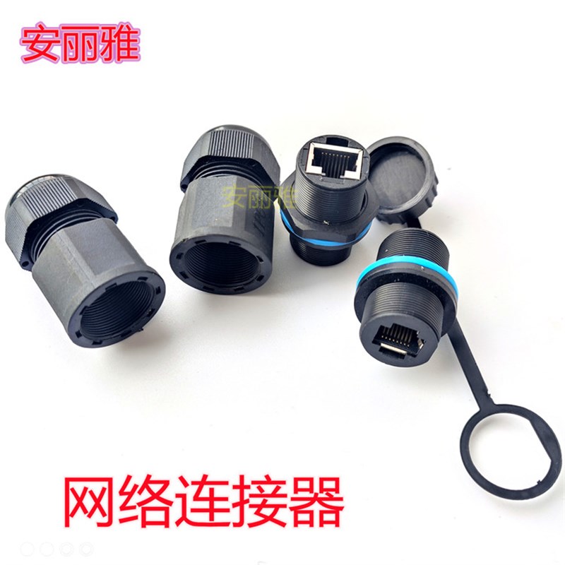 面板式AP网桥网络工程防水连接器两边延长直通水晶头RJ45接口M20